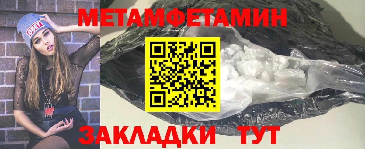 АМФЕТАМИН Розовый Долгопрудный