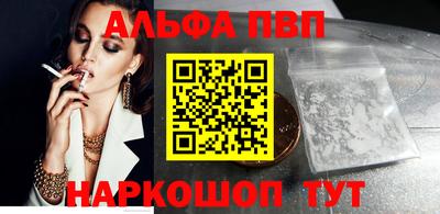 apvp Балаково