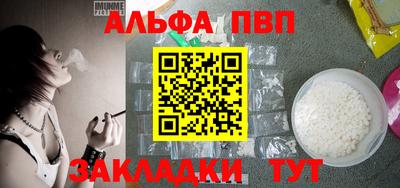 бутират Балашиха