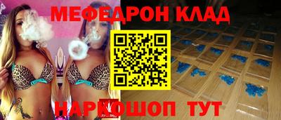 бутират Балашиха