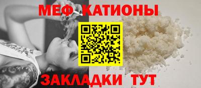 бутират Балашиха