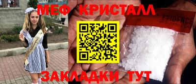 бутират Балашиха