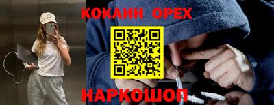 бошки Балахна