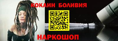 бошки Балахна