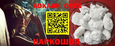 бошки Балахна