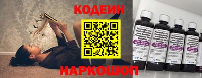 бутират Балашиха