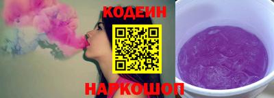 бутират Балашиха
