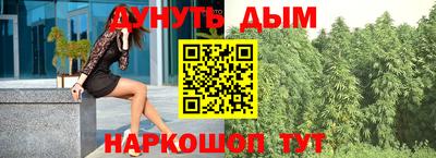 бутират Балашиха