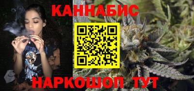 бутират Балашиха