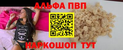 бутират Балашиха