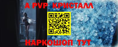 бутират Балашиха