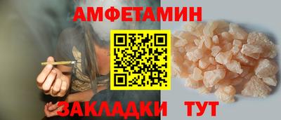 бутират Балашиха