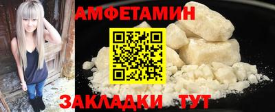 бутират Балашиха