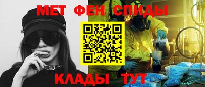 бутират Балашиха