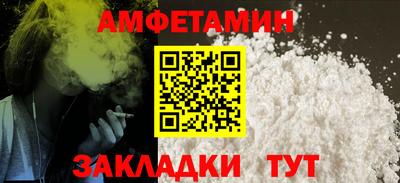 бутират Балашиха