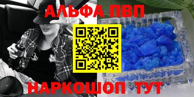 бутират Балашиха