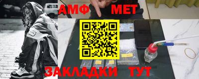 бутират Балашиха