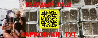 бутират Балашиха