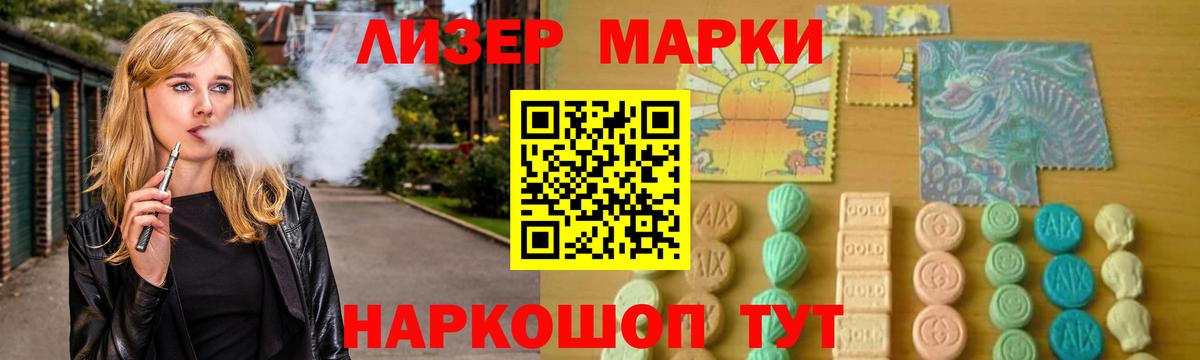 Долгопрудный  ЛСД экстази кислота  Вход с VPN 