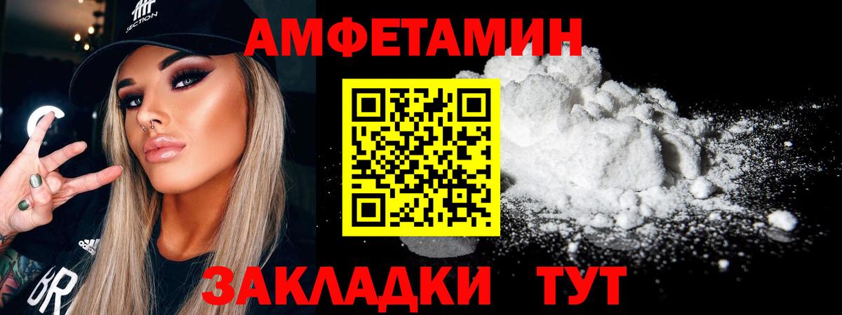 МЕТАМФЕТАМИН кристалл  Вход с VPN  Долгопрудный 