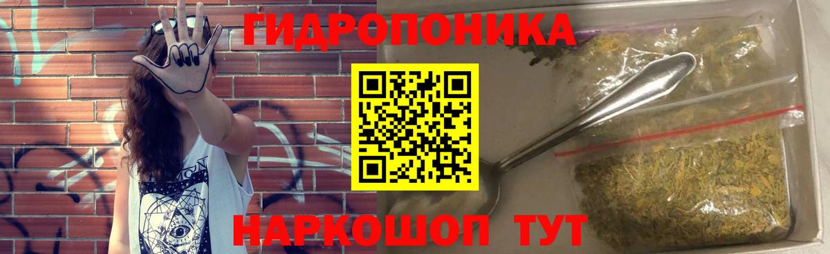 Долгопрудный  Марихуана планчик  Конопля гибрид  Вход с VPN  Бошки Шишки гибрид  Конопля SATIVA & INDICA 